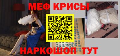 стафф Дубна