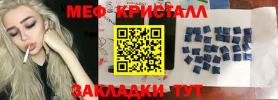 стафф Дубна