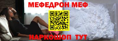 стафф Дубна