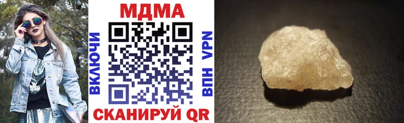 гидра tor  Кизилюрт  MDMA молли 