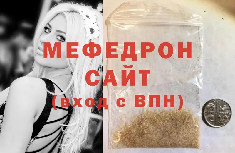 Мефедрон mephedrone  Кизилюрт 