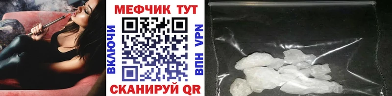 закладки  Кизилюрт  MEGA ONION  Меф VHQ 