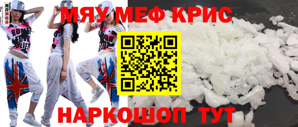 МЕФ  Кизилюрт
