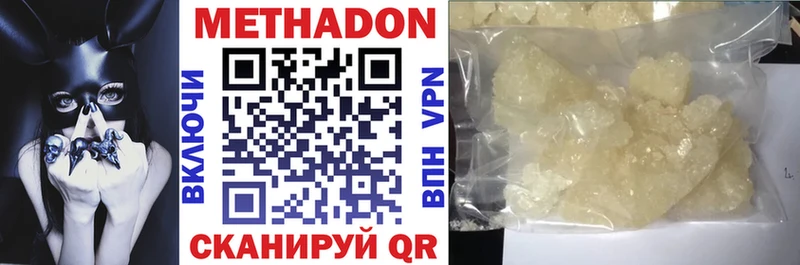 kraken онион  Кизилюрт  Метадон мёд 