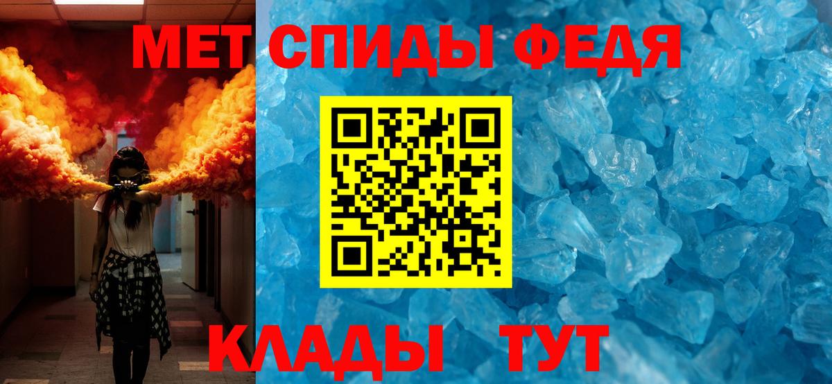 Первитин Декстрометамфетамин 99.9%  Кизилюрт 