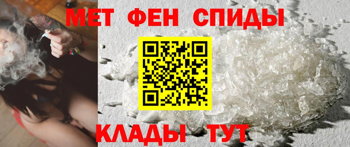 Первитин пудра  Первитин пудра  Вход с VPN  Кизилюрт 