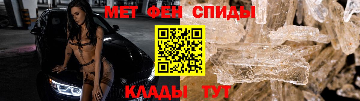 Первитин витя Кизилюрт