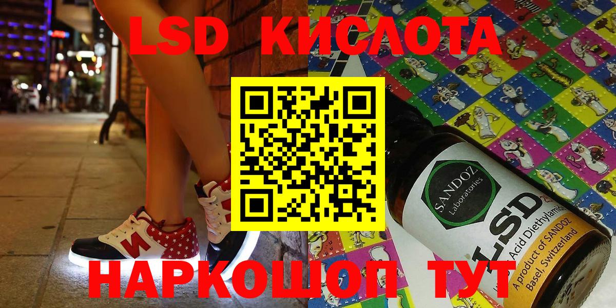 Наркотические марки  Кизилюрт  Марки 25I-NBOMe 1,8мг 