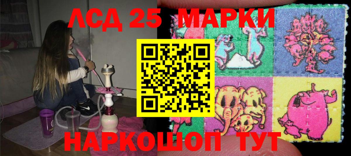 Марки N-bome 1,5мг Кизилюрт