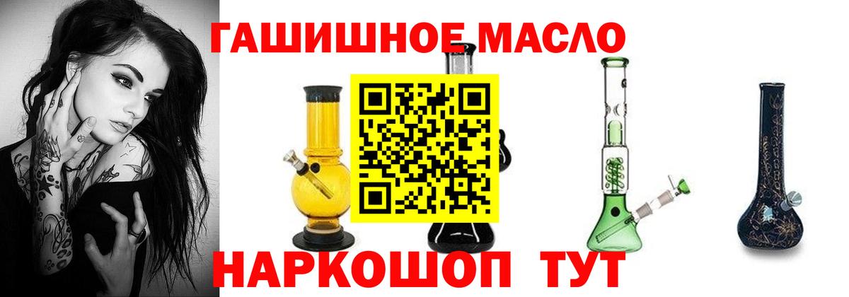 Кизилюрт  ТГК жижа  как найти закладки  Вход с VPN  ТГК гашишное масло 