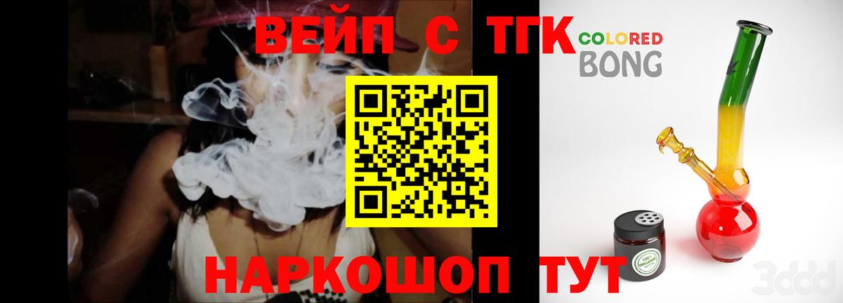 ТГК Wax Кизилюрт
