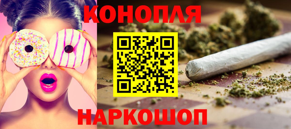 Канабис LSD WEED Кизилюрт