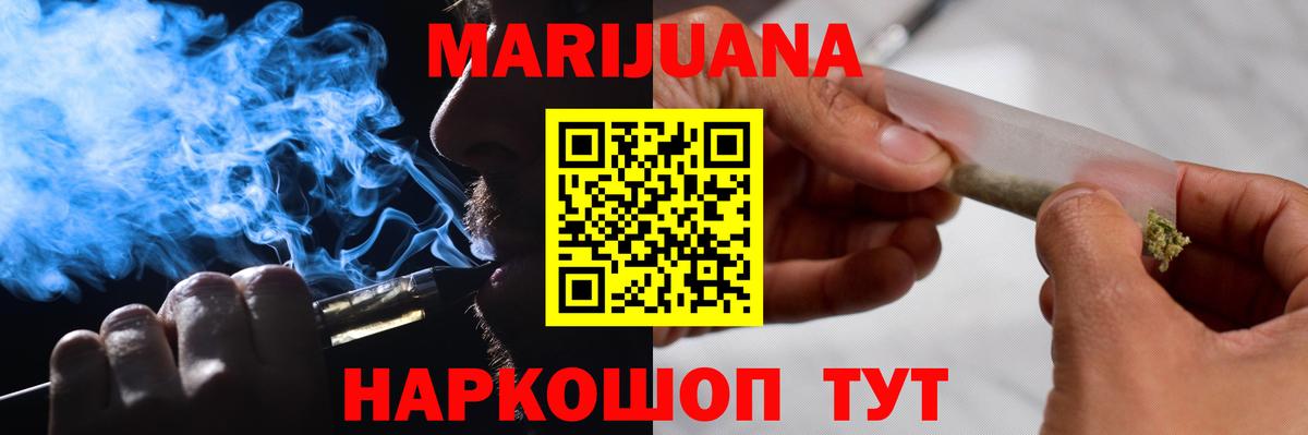 МАРИХУАНА Bruce Banner  МАРИХУАНА SATIVA & INDICA  Марихуана MAZAR  Кизилюрт  Вход с VPN 